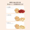 正安 云南昭通天麻 对补充脑子能量有益处 煲汤食材炖汤用料  精选优质原材 乌天麻中心切片 色泽自然胶质通透 130g/罐【有效期到2027年1月27日】 商品缩略图11