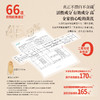 正安 甘肃黄芪 经过66项农残检测 主根切片优质原材 元气脾胃气短疲惫 老人家庭汤料茶饮办公室 2年生陇西黄芪180g/罐 商品缩略图2