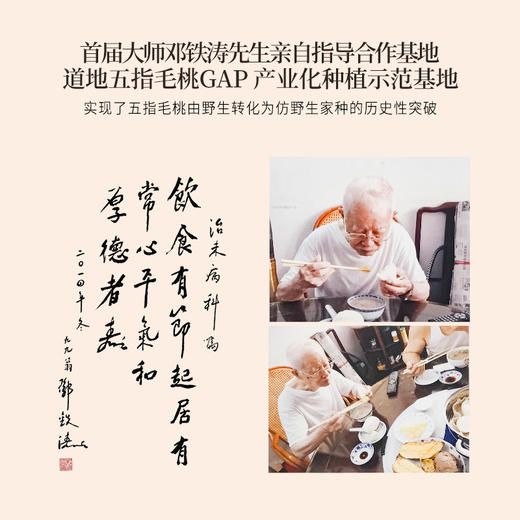 正安 河源五指毛桃 邓铁涛指导基地4年生种植 手选鲜切圆片奶香清优质原材 脾胃肺咽喉湿气湿热 上班族茶饮家庭汤料 五指毛桃180g/瓶 商品图7