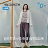 Threegun三枪 彩条莱赛尔棉粗罗纹亦袖女衫-T20183A01 商品缩略图8