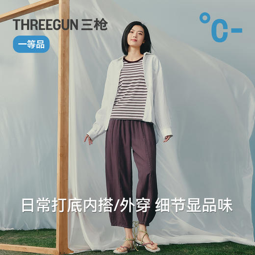 Threegun三枪 彩条莱赛尔棉粗罗纹亦袖女衫-T20183A01 商品图8