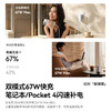 【6月上新】倍思 PicoGo AT31 超能充Pro三合一伸缩线移动电源 USB-C版 10000mAh 45/67W 商品缩略图3