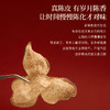 正安 陈皮礼盒 15年自然生晒 足年干仓陈化温润甘醇 经典玻璃大罐高端礼盒 送礼首选 200g/盒 商品缩略图13