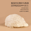 正安 可溯源精选燕窝 优质大密盏唾液酸含量高 优质原材 肺力滋润秋冬好物拒绝身体皮肤干燥 女性体弱者送礼优选 马来西亚/印度尼西亚进口燕窝【贵系原材不叠加其他活动】 商品缩略图8