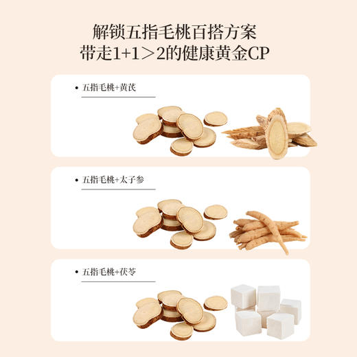 正安 河源五指毛桃 邓铁涛指导基地4年生种植 手选鲜切圆片奶香清优质原材 脾胃肺咽喉湿气湿热 上班族茶饮家庭汤料 五指毛桃180g/瓶 商品图13