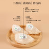 正安 可溯源精选燕窝 优质大密盏唾液酸含量高 优质原材 肺力滋润秋冬好物拒绝身体皮肤干燥 女性体弱者送礼优选 马来西亚/印度尼西亚进口燕窝【贵系原材不叠加其他活动】 商品缩略图6