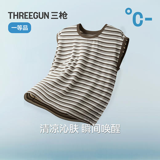 Threegun三枪 彩条莱赛尔棉粗罗纹亦袖女衫-T20183A01 商品图3