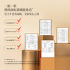 正安 宁夏枸杞 头茬大果自然干燥优质原材 眼睛目明味甘性平精力补充拒绝疲乏 泡水煲汤办公室茶饮家庭食材 枸杞250g/罐 商品缩略图10