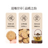 正安 内蒙红皮甘草【福利品】足三年种植精选中心片 远离干燥感 甘甜滋润清雅耐泡 220g/罐 商品缩略图11