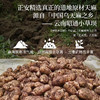 正安 云南昭通天麻 对补充脑子能量有益处 煲汤食材炖汤用料  精选优质原材 乌天麻中心切片 色泽自然胶质通透 130g/罐【有效期到2027年1月27日】 商品缩略图6