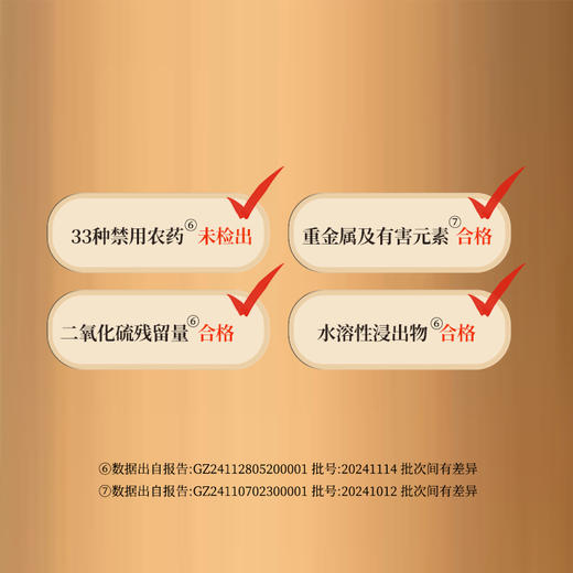 正安 河源五指毛桃 邓铁涛指导基地4年生种植 手选鲜切圆片奶香清优质原材 脾胃肺咽喉湿气湿热 上班族茶饮家庭汤料 五指毛桃180g/瓶 商品图11