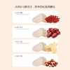正安 河南焦作山药 霜降后采挖优质原材 肉质饱满纹理清晰颗粒状明显 脾胃虚弱温和养护 上班族茶饮家庭汤料日常食养 250g/罐 商品缩略图12