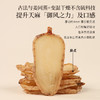 正安 云南昭通天麻 对补充脑子能量有益处 煲汤食材炖汤用料  精选优质原材 乌天麻中心切片 色泽自然胶质通透 130g/罐【有效期到2027年1月27日】 商品缩略图9