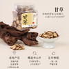 正安 内蒙红皮甘草【福利品】足三年种植精选中心片 远离干燥感 甘甜滋润清雅耐泡 220g/罐 商品缩略图1