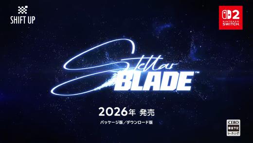 【预订订金】Switch2游戏 NS2 剑星 星刃 中文版 2026.11.06 商品图1