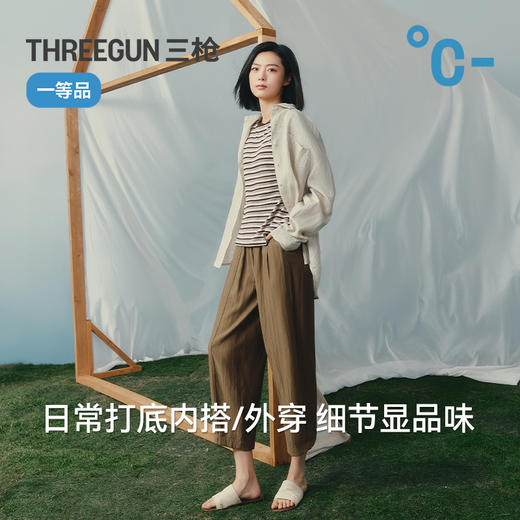 Threegun三枪 彩条莱赛尔棉粗罗纹亦袖女衫-T20183A01 商品图9