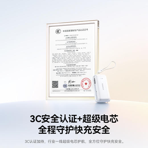 【6月上新】倍思 PicoGo AT31 超能充Pro三合一伸缩线移动电源 USB-C版 10000mAh 45/67W 商品图6