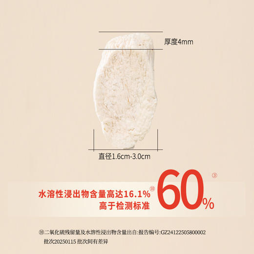 正安 河南焦作山药 霜降后采挖优质原材 肉质饱满纹理清晰颗粒状明显 脾胃虚弱温和养护 上班族茶饮家庭汤料日常食养 250g/罐 商品图4