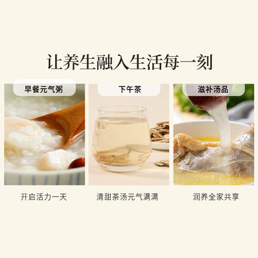 正安 甘肃黄芪 经过66项农残检测 主根切片优质原材 元气脾胃气短疲惫 老人家庭汤料茶饮办公室 2年生陇西黄芪180g/罐 商品图13