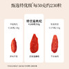 正安 宁夏枸杞 头茬大果自然干燥优质原材 眼睛目明味甘性平精力补充拒绝疲乏 泡水煲汤办公室茶饮家庭食材 枸杞250g/罐 商品缩略图6