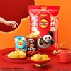 乐事零食大礼包 615g/袋（保质期到2026年9月，介意勿拍） 商品缩略图6