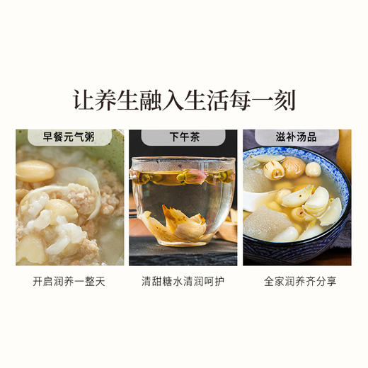 正安 湖南隆回龙牙百合 参考中国药典标准牙瓣大肉厚 优质原材 甘平下火降燥温养口感粉糯清甜 滋润秋冬煲汤食材家庭糖水百合地黄汤 特大片百合150g/罐 商品图12