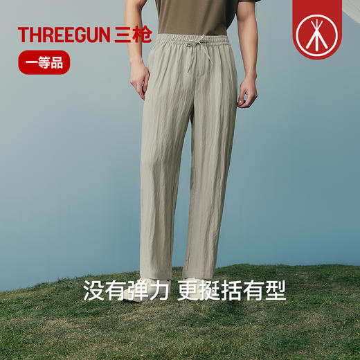 Threegun三枪 亚麻男长裤-T60099B01 商品图2