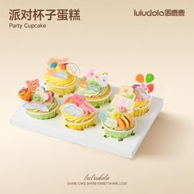 派对杯子蛋糕