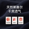 Threegun三枪 亚麻男长裤-T60099B01 商品缩略图7