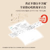 正安 湖南隆回龙牙百合 参考中国药典标准牙瓣大肉厚 优质原材 甘平下火降燥温养口感粉糯清甜 滋润秋冬煲汤食材家庭糖水百合地黄汤 特大片百合150g/罐 商品缩略图2