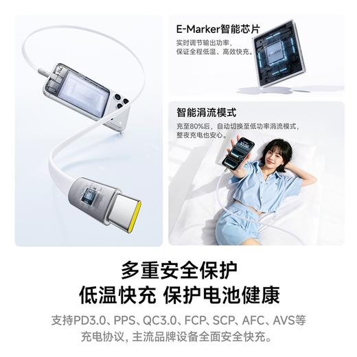 倍思 超薄系列 快充数据线 C to C/ C to iP 商品图4