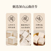 正安 云南普洱茯苓 赶跑湿气 煲汤煮茶 家庭汤料常备 夏季采挖优质原材 颗粒饱满均匀切丁 原味清香口感软糯 300g/罐 商品缩略图13