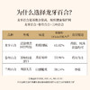 正安 湖南隆回龙牙百合 参考中国药典标准牙瓣大肉厚 优质原材 甘平下火降燥温养口感粉糯清甜 滋润秋冬煲汤食材家庭糖水百合地黄汤 特大片百合150g/罐 商品缩略图1