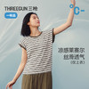 Threegun三枪 彩条莱赛尔棉粗罗纹亦袖女衫-T20183A01 商品缩略图1