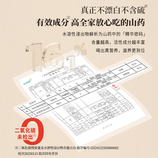 正安 河南焦作山药 霜降后采挖优质原材 肉质饱满纹理清晰颗粒状明显 脾胃虚弱温和养护 上班族茶饮家庭汤料日常食养 250g/罐 商品图3
