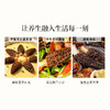 正安 四川羊肚菌 头茬鲜货手工剪柄 乌黑油亮凹坑深纹 肉厚紧实 补充营养缓解疲劳 家庭煲汤好料 40g/罐 商品缩略图12