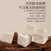 正安 云南普洱茯苓 赶跑湿气 煲汤煮茶 家庭汤料常备 夏季采挖优质原材 颗粒饱满均匀切丁 原味清香口感软糯 300g/罐 商品缩略图9