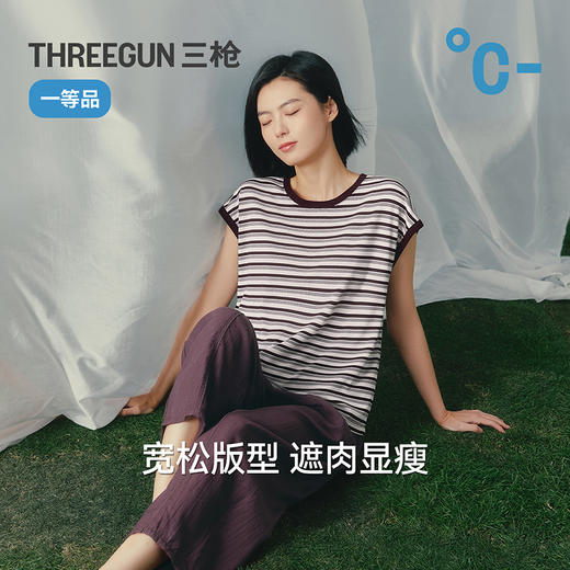 Threegun三枪 彩条莱赛尔棉粗罗纹亦袖女衫-T20183A01 商品图4