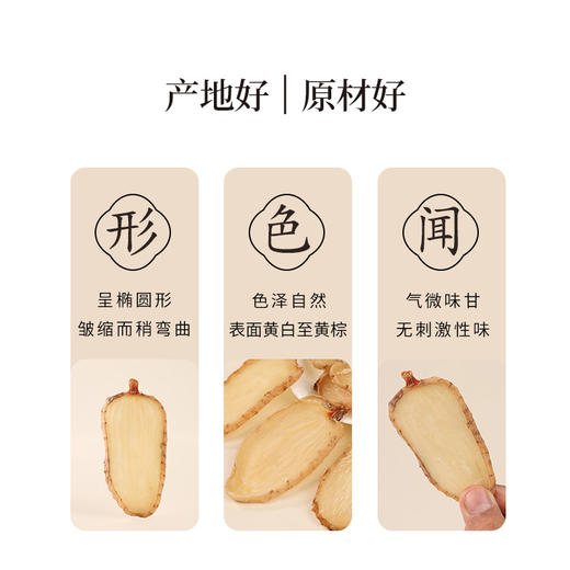 正安 云南昭通天麻 对补充脑子能量有益处 煲汤食材炖汤用料  精选优质原材 乌天麻中心切片 色泽自然胶质通透 130g/罐【有效期到2027年1月27日】 商品图10