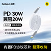 倍思 超薄系列 快充数据线 C to C/ C to iP 商品缩略图11