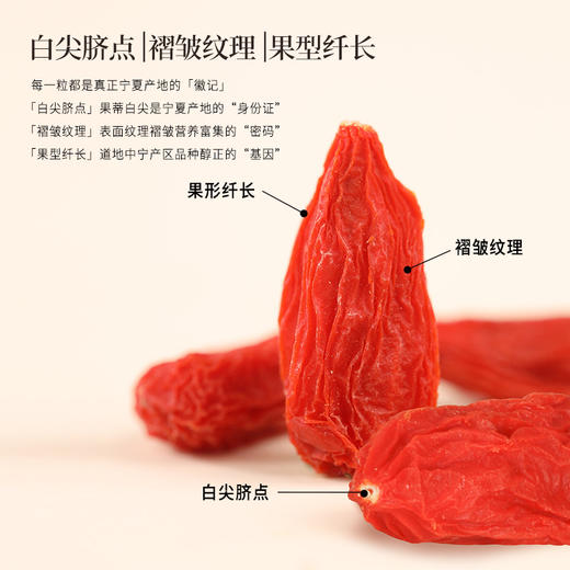 正安 宁夏枸杞 头茬大果自然干燥优质原材 眼睛目明味甘性平精力补充拒绝疲乏 泡水煲汤办公室茶饮家庭食材 枸杞250g/罐 商品图3