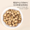 正安 内蒙红皮甘草【福利品】足三年种植精选中心片 远离干燥感 甘甜滋润清雅耐泡 220g/罐 商品缩略图8