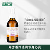雅琪朵胸部按摩油/芝麻木贼按摩油/山金车精华油/霜| 公平贸易*Massage oil / cream 商品缩略图3