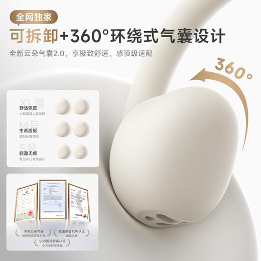 【618爆品】倍思 Bowie系列 MC1/MC2 开放式真无线蓝牙耳机 商品图10