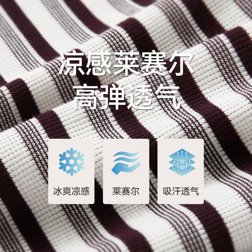 Threegun三枪 彩条莱赛尔棉粗罗纹亦袖女衫-T20183A01 商品图12
