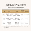 正安 内蒙红皮甘草【福利品】足三年种植精选中心片 远离干燥感 甘甜滋润清雅耐泡 220g/罐 商品缩略图2