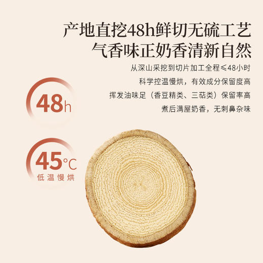正安 河源五指毛桃 邓铁涛指导基地4年生种植 手选鲜切圆片奶香清优质原材 脾胃肺咽喉湿气湿热 上班族茶饮家庭汤料 五指毛桃180g/瓶 商品图9