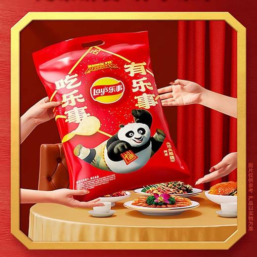 乐事零食大礼包 615g/袋（保质期到2026年9月，介意勿拍） 商品图1