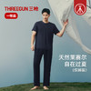 Threegun三枪 亚麻男长裤-T60099B01 商品缩略图1