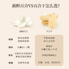 正安 湖南隆回龙牙百合 参考中国药典标准牙瓣大肉厚 优质原材 甘平下火降燥温养口感粉糯清甜 滋润秋冬煲汤食材家庭糖水百合地黄汤 特大片百合150g/罐 商品缩略图7
